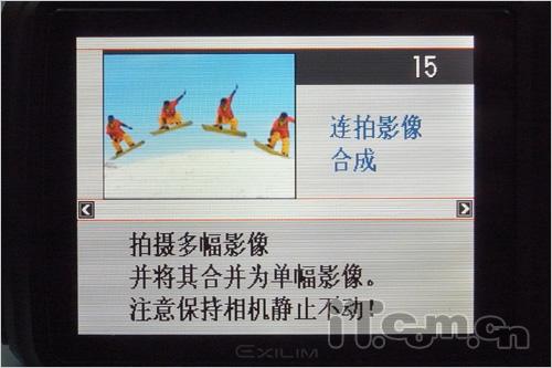 40fps绝不错失珍贵瞬间卡西欧FH20评测(2)