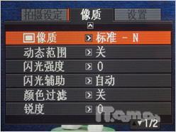 40fps绝不错失珍贵瞬间卡西欧FH20评测(7)