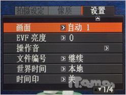 40fps绝不错失珍贵瞬间卡西欧FH20评测(7)