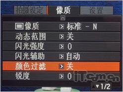 40fps绝不错失珍贵瞬间卡西欧FH20评测(2)
