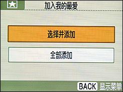 新颖别致好创意佳能ES3照片打印机评测(7)