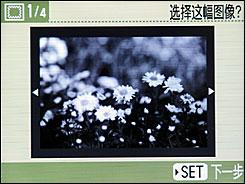 新颖别致好创意佳能ES3照片打印机评测(8)