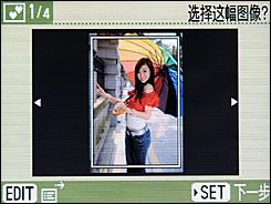新颖别致好创意佳能ES3照片打印机评测(9)