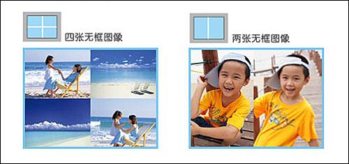 新颖别致好创意佳能ES3照片打印机评测(10)
