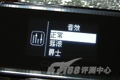 镜面魅影简约设计时尚昂达VX515评测(3)