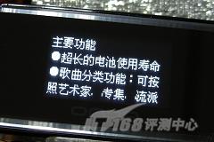 镜面魅影简约设计时尚昂达VX515评测(4)