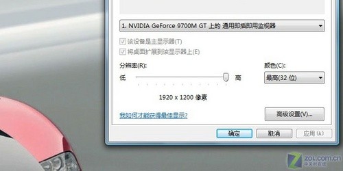终极游戏兵器!华硕97GT独显本G71评测 终极游戏兵器!华硕97GT独显本G71评测
