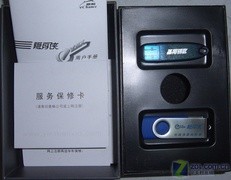 隐身侠 