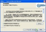 隐身侠 隐身侠