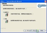 隐身侠 