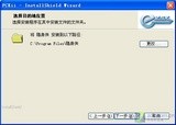 隐身侠 