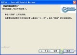 隐身侠 隐身侠