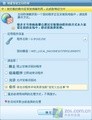 隐身侠 