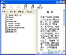 隐身侠 隐身侠