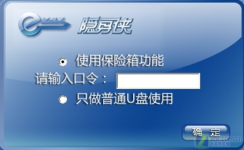 隐身侠 隐身侠