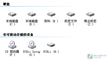 隐身侠 隐身侠
