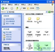 隐身侠 