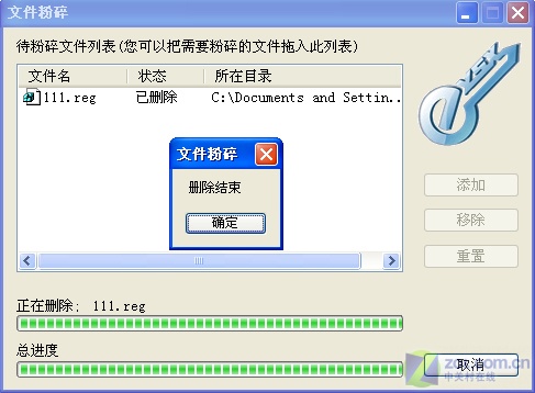 隐身侠 隐身侠