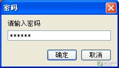 隐身侠 隐身侠