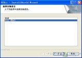 隐身侠 