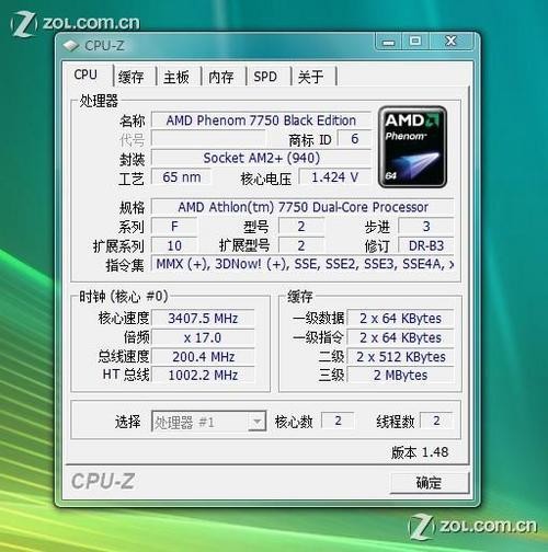 网友兵贵神速 双核7750刚上市即被买走 网友兵贵神速 双核7750刚上市即被买走