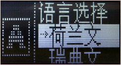 颠覆价格的底线时尚音乐棒驰为Q5评测(4)