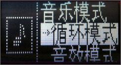颠覆价格的底线时尚音乐棒驰为Q5评测(3)