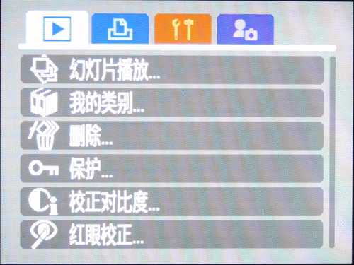 28mm广角全能卡片 佳能IXUS 870 IS详测 28mm广角全能卡片 佳能IXUS 870 IS详测