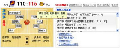 搜搜直达区搜索服务 创新赢得市场