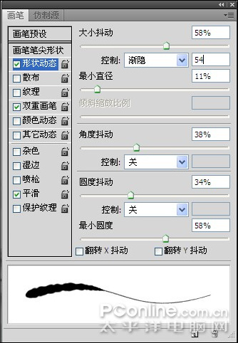 Photoshop教程:水墨荷花特效表现 Photoshop教程:水墨荷花特效表现