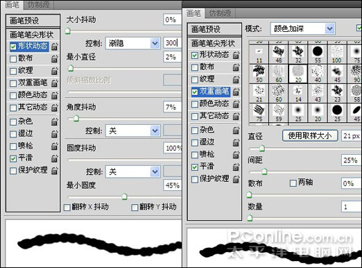 Photoshop教程:水墨荷花特效表现 Photoshop教程:水墨荷花特效表现
