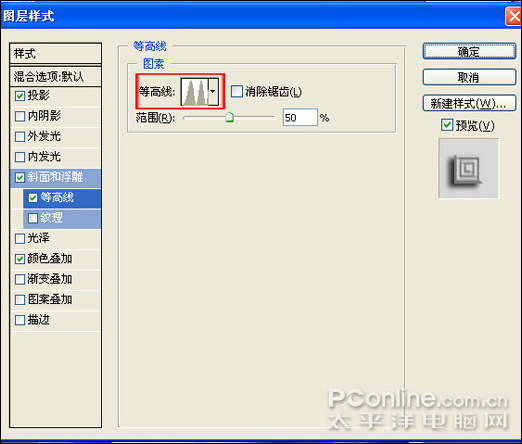 photoshop教程:图层样式制作相框 photoshop教程:图层样式制作相框