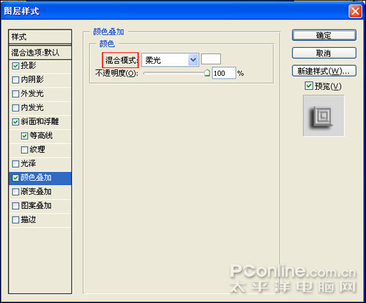 photoshop教程:图层样式制作相框 photoshop教程:图层样式制作相框