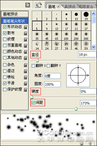 photoshop教程:图层样式制作相框 photoshop教程:图层样式制作相框