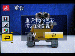 发掘M4/3的更多优点松下G1超详尽评测(4)