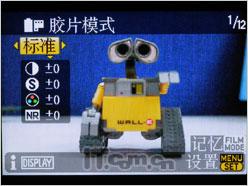 发掘M4/3的更多优点松下G1超详尽评测(5)