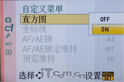 发掘M4/3的更多优点松下G1超详尽评测(6)