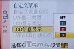 发掘M4/3的更多优点松下G1超详尽评测(7)