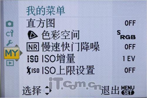 发掘M4/3的更多优点松下G1超详尽评测(7)