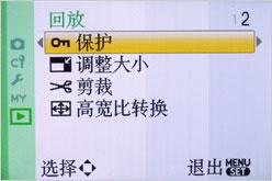 发掘M4/3的更多优点松下G1超详尽评测(7)