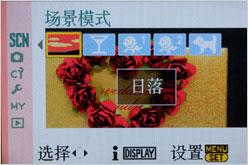 发掘M4/3的更多优点松下G1超详尽评测(7)