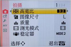 发掘M4/3的更多优点松下G1超详尽评测(7)