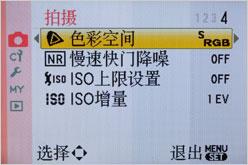 发掘M4/3的更多优点松下G1超详尽评测(7)