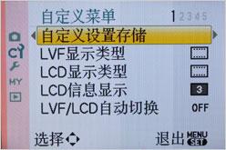 发掘M4/3的更多优点松下G1超详尽评测(7)