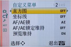 发掘M4/3的更多优点松下G1超详尽评测(7)