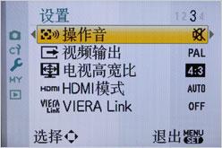 发掘M4/3的更多优点松下G1超详尽评测(7)