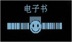 廉价美音MP370小时续航昂达VX515评测(2)