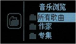 廉价美音MP370小时续航昂达VX515评测(3)