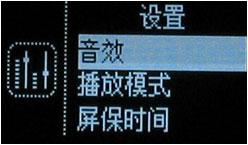廉价美音MP370小时续航昂达VX515评测(3)