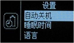 廉价美音MP370小时续航昂达VX515评测(3)